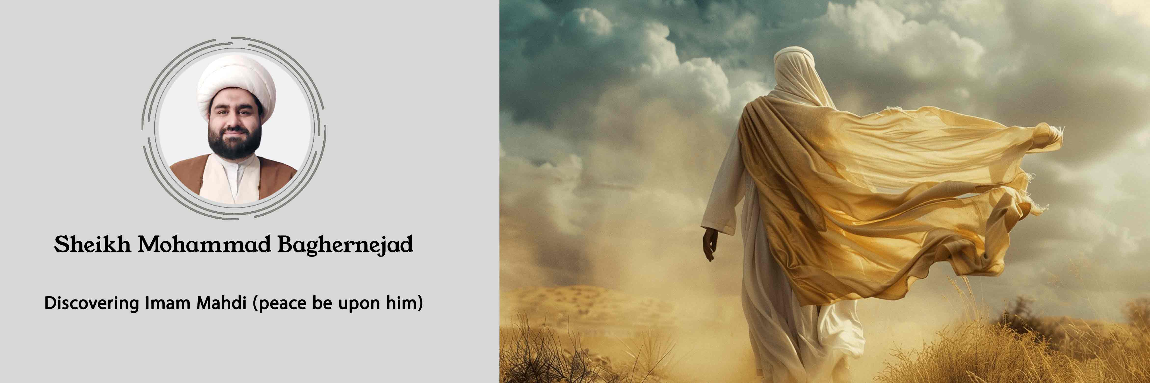 Discovering Imam Mahdi